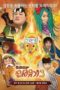 New Journey to the West S3 (2017) nonton New Journey to the West S3 (2017) sub indo